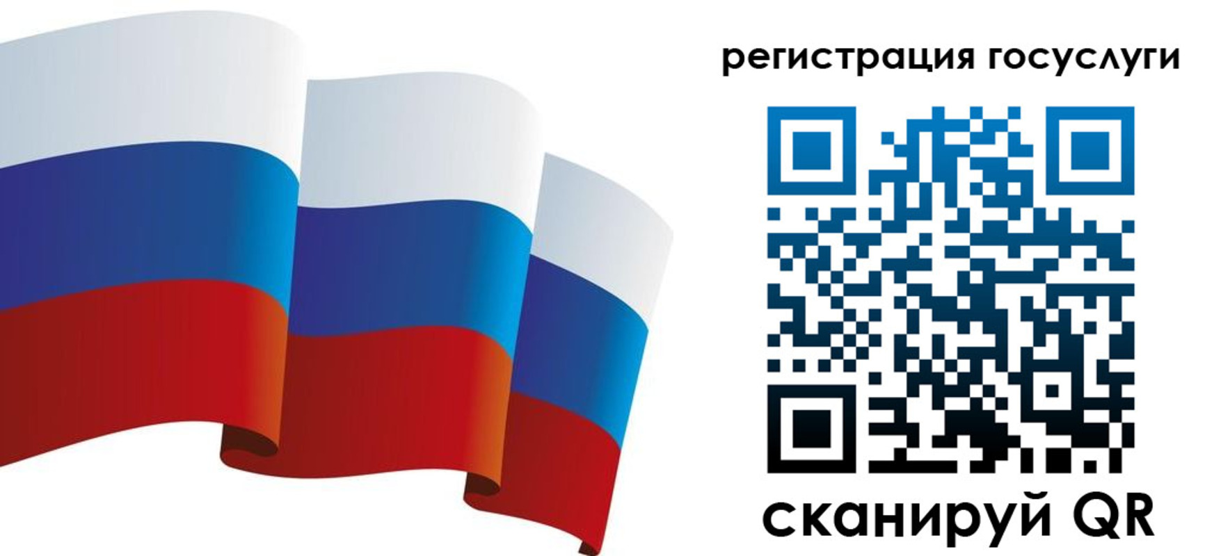 прописка для работы в Сарове
