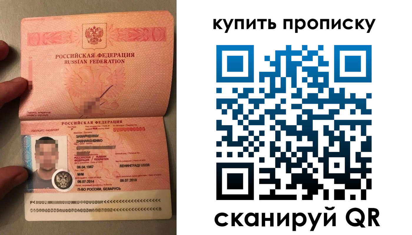 временная регистрация в квартире в Сарове
