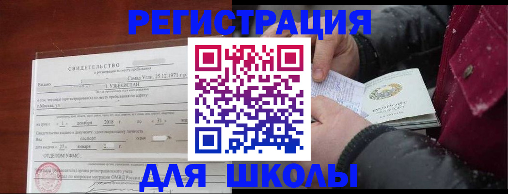 найти адрес прописки в Сарове