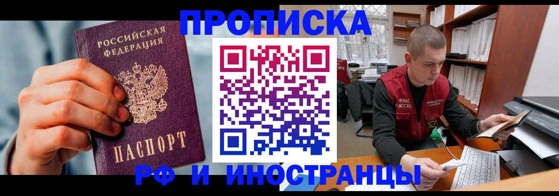 регистрация для школы в Сарове